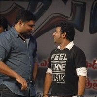 Jr NTR's Oosaravelli Audio Launch Gallery | Picture 77374